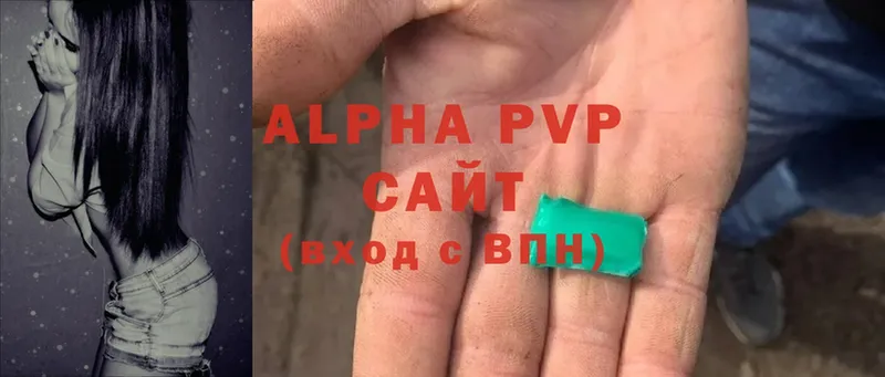 наркошоп  omg ССЫЛКА  Alpha PVP VHQ  Барнаул 