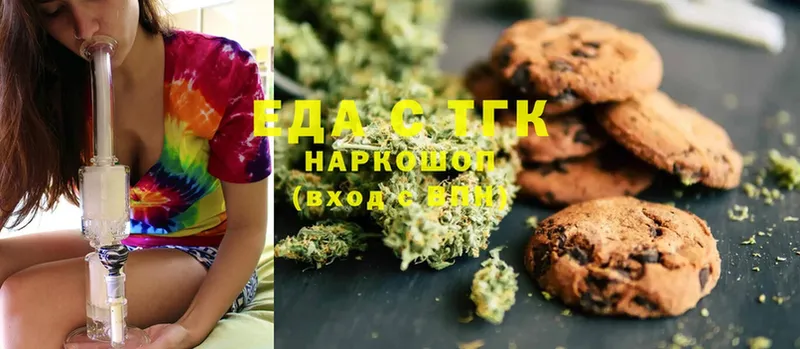 Canna-Cookies марихуана  Барнаул 